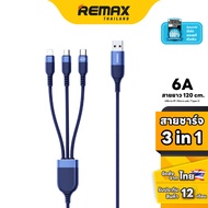 REMAX Cable 3in1 1M Model RC-C068-Type-C Micro USB Mobile Phone Charging