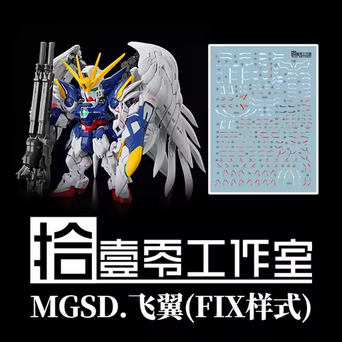 TOZ Decals for MGSD Wing Zero EW XXXG-OOWO FIX Model Water Sticker Hobby DIY Accessories
