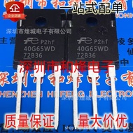 5pcs/40G65WD FGW40N65WD Inventory Ready Stock TO-247 40A 650V IGBT Tube Can Shoot Directly