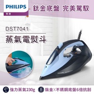 【Philips 飛利浦】 蒸氣電熨斗(DST7041)