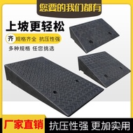 LP-8 Get Gifts/Mat Plastic Electric Road Board Climbing Stairs I Want to Buy Triangle Ramp Mat Step Mat Wheelchair Road