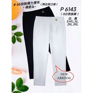 68#READY STOK#GOOD QUALITY 68 BRAND LONG PANT EIGHT INCI#6143