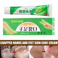 [100% Asli] Salep Obat Cina Kaki Pecah-pecah Tangan Krim Tumit Pecah-pecah Mengupas Kaki dan Tangan 