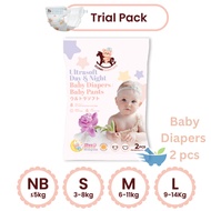 Iconic Baby Diapers Trial Pack Diapers / Pants  (2pcs)