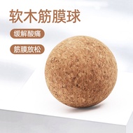Cork yoga ball for muscle and foot massage, 6-6.5-8-10cm, manufacturer's fascia relaxation ball ybl2