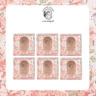 Madame Louise Illuminate Soap Premium Scented Bar - Hydrating & Anti-Aging Travel Size