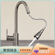 Dishwasher Faucet Kitchen Brass Household Multifunctional Hot and Cold Water Pull-out Retractable Di