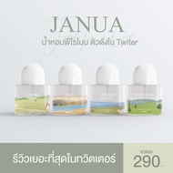 [พร้อมส่ง] น้ำหอม JANUA 2-5 ml [เเบ่งขาย]