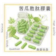 Liangyi Wholesale | Invoices | Bitter Gourd Peptide Capsules | 30 Capsules Package | Bitter Gourd Ca
