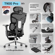 Yisong เก้าอี้เพื่อสุขภา ergonomic chair การรองรับช่วงเอวแบบสปริง ตาข่ายระบายอากาศ office chair  เก้