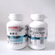 Promotion Nanjing Tongrentang Biotechnology Potassium Iodide Tablets Potassium Iodide Sodium Alginat