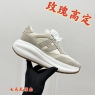 Hogan H696 Thick-Soled Casual Sports Shoes - Comfortable and Stylish