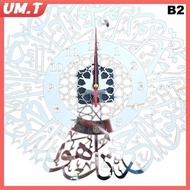 UM.T Acrylic Surah Al Ikhlas Wall Clo Islamic Calligraphy Eid Decor Wall Clo Acrylic Mirror Decorati