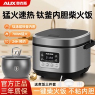 Multifunctional Oaks Household Cooking Rice Cooker 3-4 People Non-Stick Titanium Coating Liner Rice 