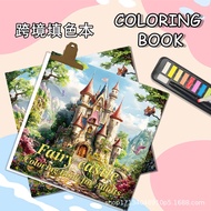New Coloring Book Coloring Book Coloring Book Coloring Book Adult Painting Book Coloring Book Colori
