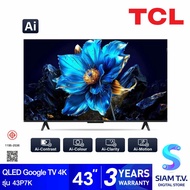 TCL QLED TV 4K Google AI รุ่น 43P7K สมาร์ททีวี 43 นิ้ว โดย สยามทีวี by Siam T.V.