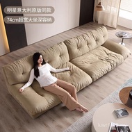 Baxter Italian Cloud Sofa Cream Style Living Room Silent Style Minimalist Small Apartment Matte Velv