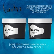[Set] MoltoBene Loretta Devil Gel Wax 7.0 240g Set of 2 Styling Wax