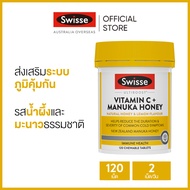 Swisse Ultiboost Vitamin C + Manuka Honey อัลตร้าบูสวิตามินซี + น้ำผึ้งมานูก้า 120 เม็ด (หมดอายุ:05/2025) [ระยะเวลาส่ง: 5-10 วัน]