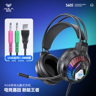 Aula Wolf Spider S605 Headset Gaming Headphones USB 7.1 Noise Reduction Stereophonic Surround Sound