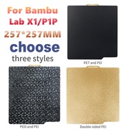 1Pcs PET/PEI Sheet For Bambu Lab X1 257X257mm Flexible Spring Steel Sheet Build Plate Heated Bed For 3D Printer Bambu Parts