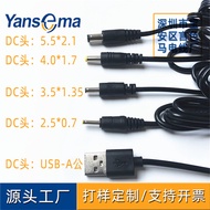 DC Power Cord USB to.*..**.dc Cable USB to DC Charging Cable Male Female Connection Cable