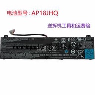 現貨全新ACER AP18JHQ 7 CN71 Triton 500 PT515-51 PT515-52電腦電池