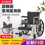 Zuokang Manual Wheelchair Lightweight Folding Elderly Stable Wheelchair Installation-Free Scooter for the Disabled
