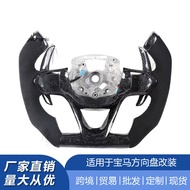 Suitable for BMW i8 i3 Alcantara Carbon Fiber Steering Wheel Modification Upgrade Real Carbon Fiber 