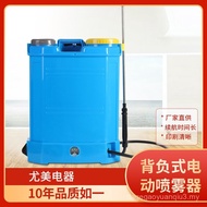 Electric Sprayer Agricultural Lead-Acid Battery Rechargeable Backpack Sprayer Fruit Tree Spraying Ep