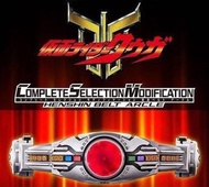 全新啡盒末開幪面超人幪面超人古迦 kuuga Csm 腰帶