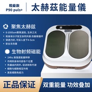 Fluxmeter olylifep9Thermometer can treat foot conditions with magnetic levitation and hertz waves pe