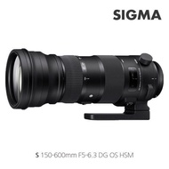 Sigma | Tokina Sigma S 150-600mm F5-6.3 Dg Os Hsm Nikon