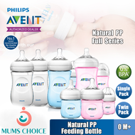 Philips Avent 125ml / 260ml / 330ml Natural Bottle ( single pack )/( twin pack ) Pink / Blue / Transparent