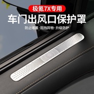 ZEEKE 7X Door Air Outlet Cover Auto Parts