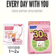 FANCL 30代女士綜合營養素  少量現貨 包郵