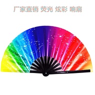13 Inch Bamboo Bone Tai Chi Fan Large Size Advertising Fan Sound Fan Martial Arts Fan Fluorescent Fo