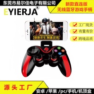 Wireless Bluetooth Mobile Gamepad ps3pc TV Android ios Computer Gamepad Multifunctional