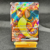 Charizard ex SR 185/165  SV2a 151 Japanese Pokemon Card Original from Japan
