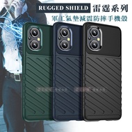RUGGED SHIELD 雷霆系列 OPPO Reno8 Z/Reno7 Z 5G 軍工氣墊減震防摔手機殼(經典黑)