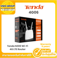 4G06 Tenda N300 Wi-Fi 4G LTE Router  Warranty 5 years