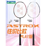 Yonex yonex Badminton Racket Sky Axe AX88D Full Carbon White Tiger Pattern 99play Ultra Light Diffus