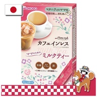 Mama Style Milk Tea 105g (15g x 7 sticks)