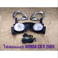 Fog Light Accessories Lights crv 2005 HONDA Spotlight sportlight CR-V Year 2005 Department Store Sty