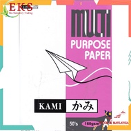 KAMI MULTI PURPOSE PAPER ( 160GSM )