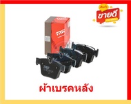 ผ้าเบรค TRW MERCEDES-BENZ รุ่น GLC-CLASS/ตัวถังX253 GLC 220D ปี 19-22 (โปรส่งฟรี)สินค้าของแท้100% มี