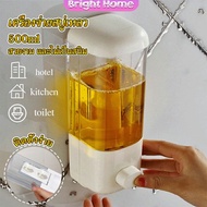 ติดตั้งง่าย อุปกรณ์ในห้องน้ำ ที่กดสบู่เหลวติดกำแพง soap dispenser