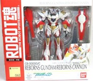 [東京鐵]日版 萬代 ROBOT魂商店 鋼彈00 再生鋼彈 CB-0000G/C REBORNS CANNON