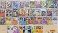 250元全走不散全部繁體中文版 紫竽sar, 妙蛙種子ar promo蓋歐卡er火夏sr博士的研究sr噴火龍pokemon go閃卡 烈空座 龍屬性閃25週年夢幻伊布