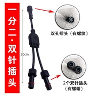 34,000 people praised the extension cable for sola 3.40,000 people Praise extension Cord for Solar L